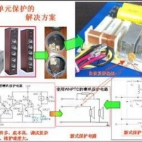 PPTC在功放高音及中音單元中的應用