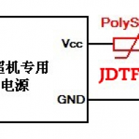 自恢復保險絲JDTFUSE在B超機電源過流保護的應用